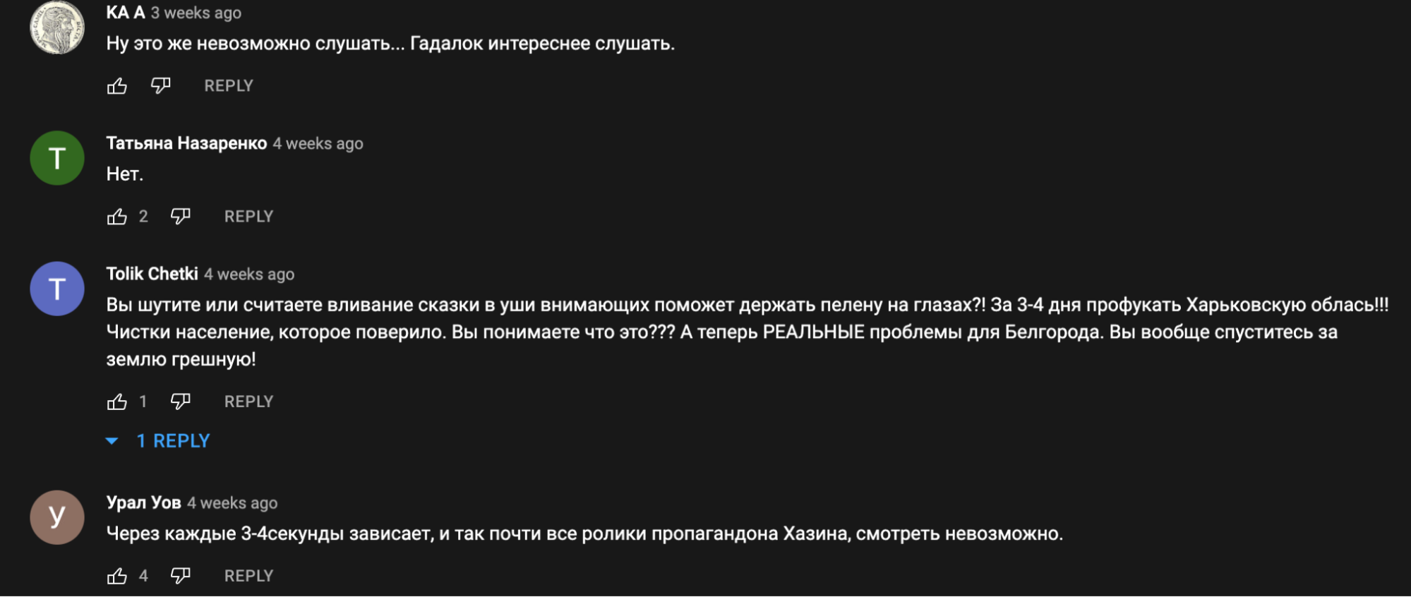 Михаил Хазин в YouTube