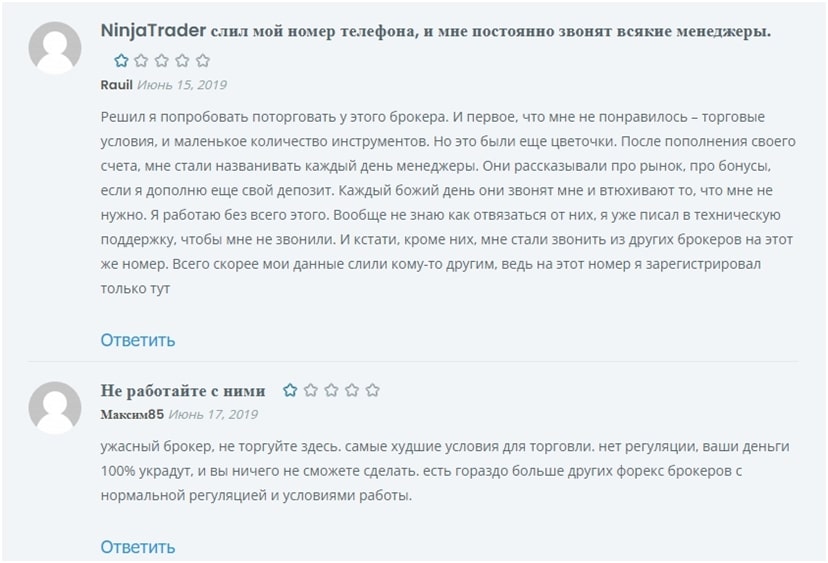 Отзывы о NinjaTrader