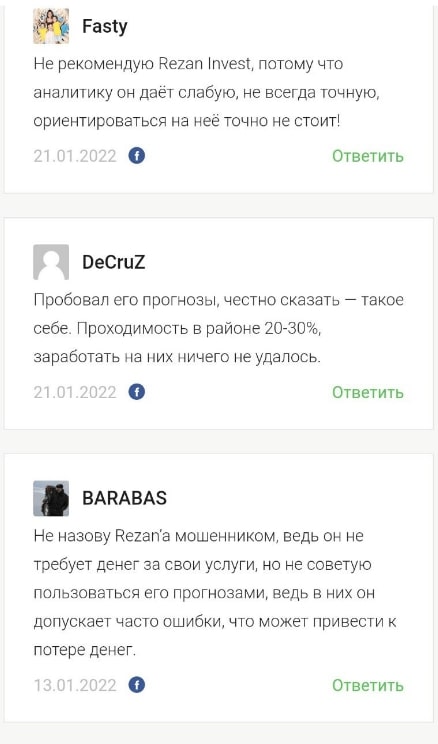 Отзывы Rezan invest