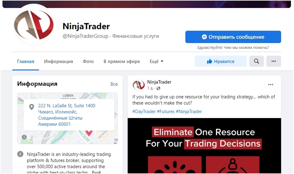 Telegram NinjaTrader