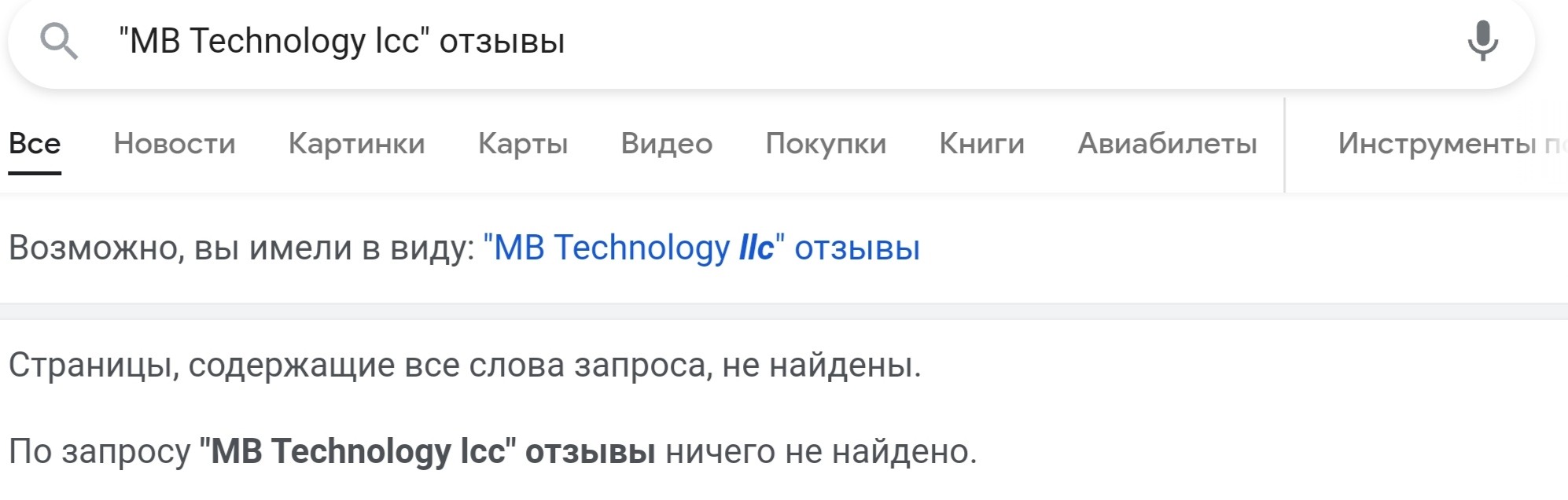 MB Technology отзывы