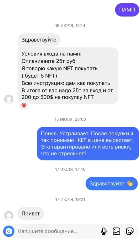 Владислав Хитров условия