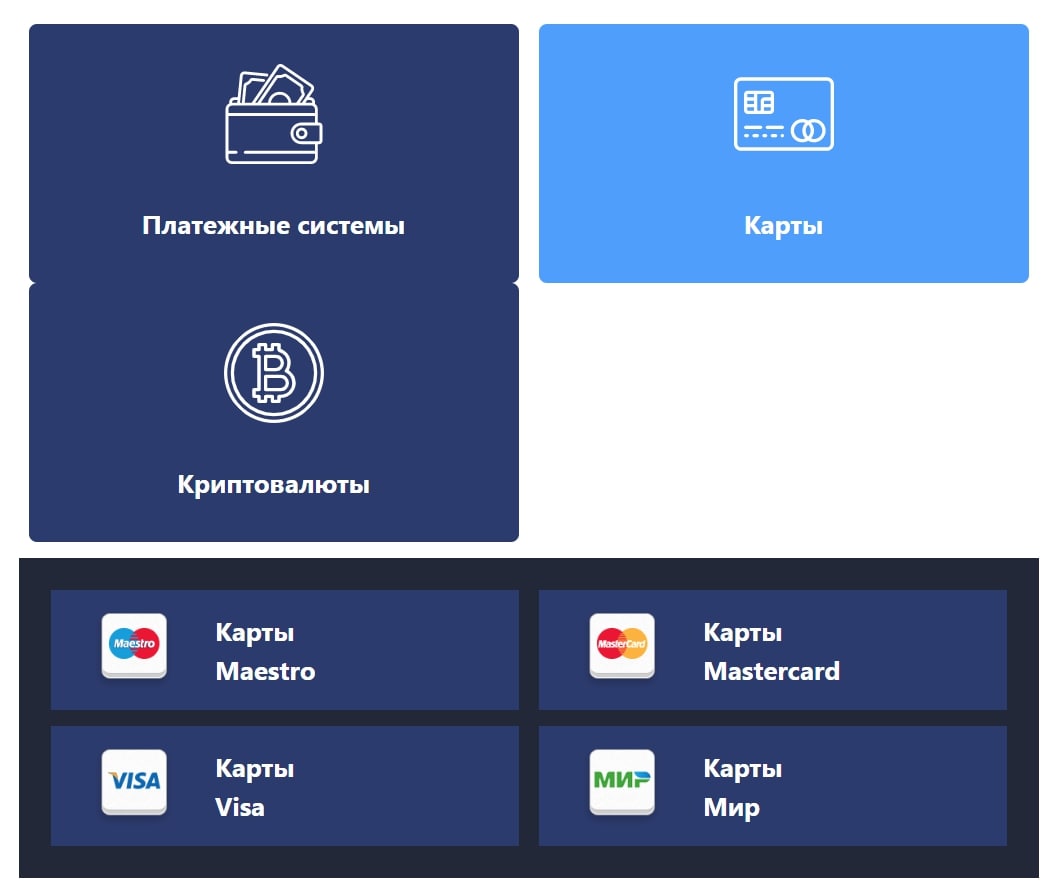 InstaTrader вывод средств