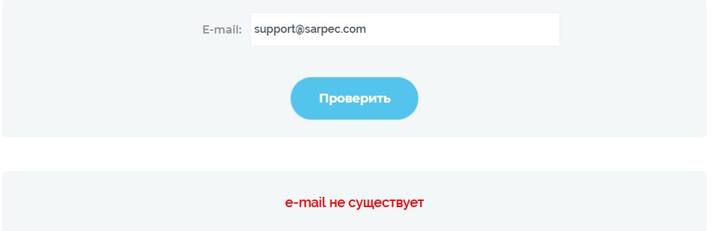 Sarpec брокер контакты отсутствие обман