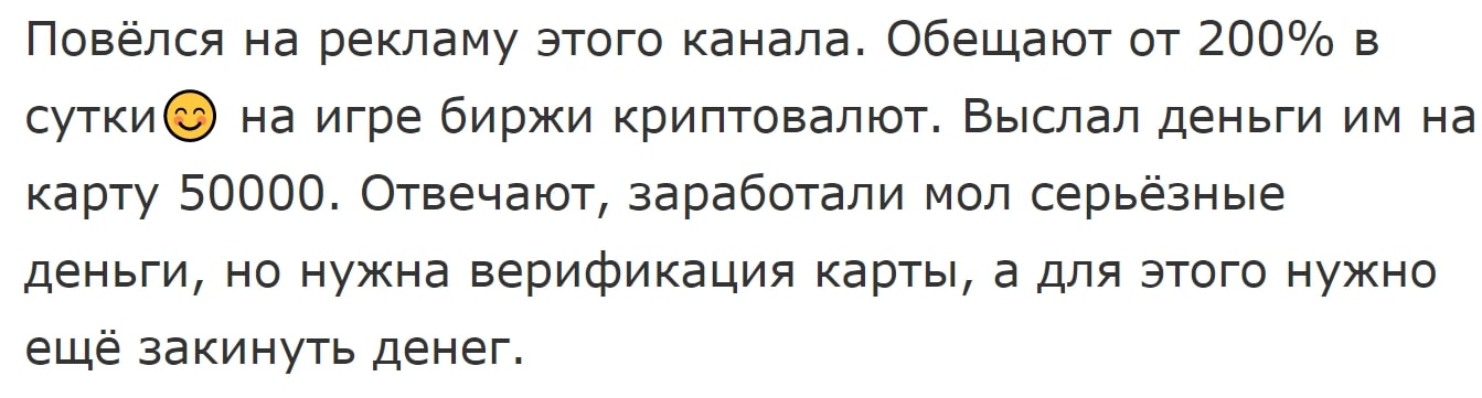 Александр Студников отзывы