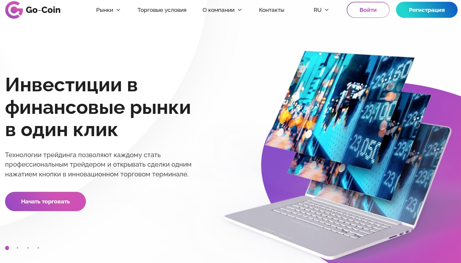 Сайт Go Coin