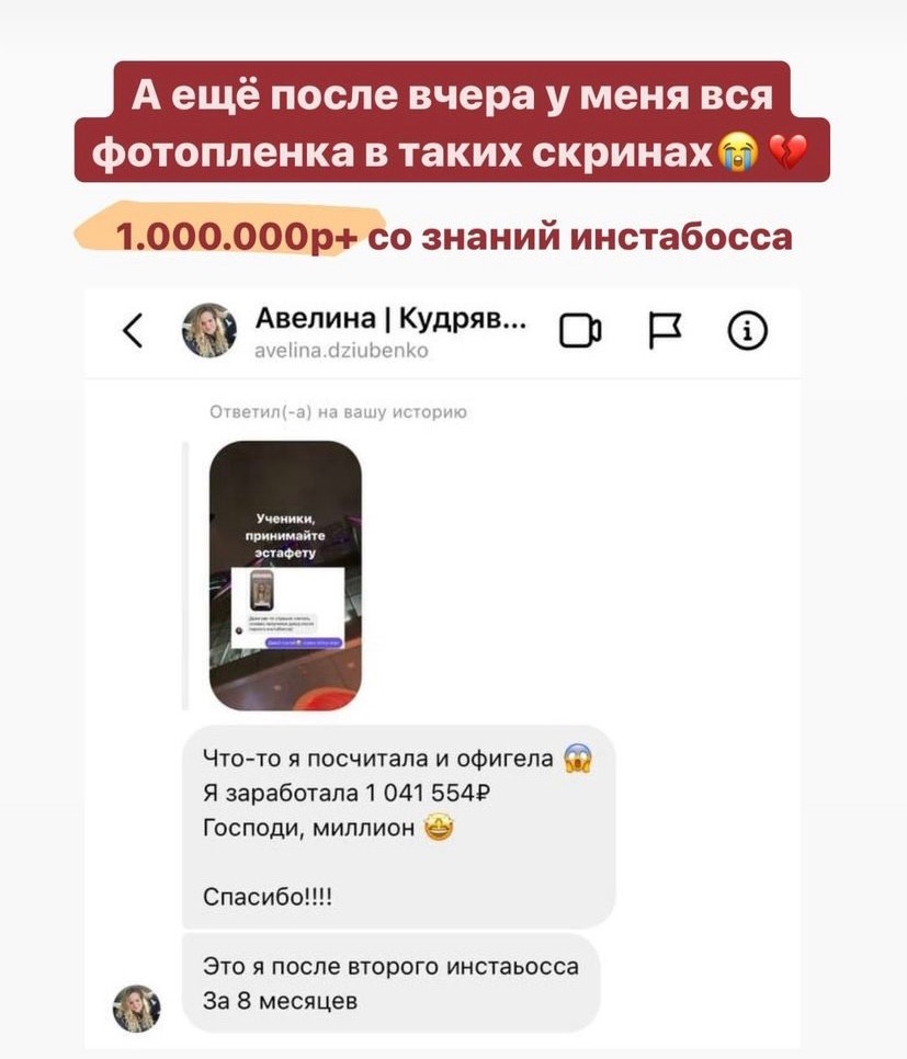 Отзывы Марго и Данил Матухно