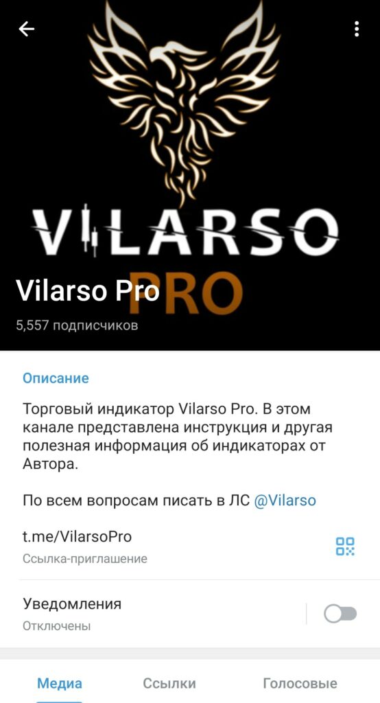 Vilarso Pro канал