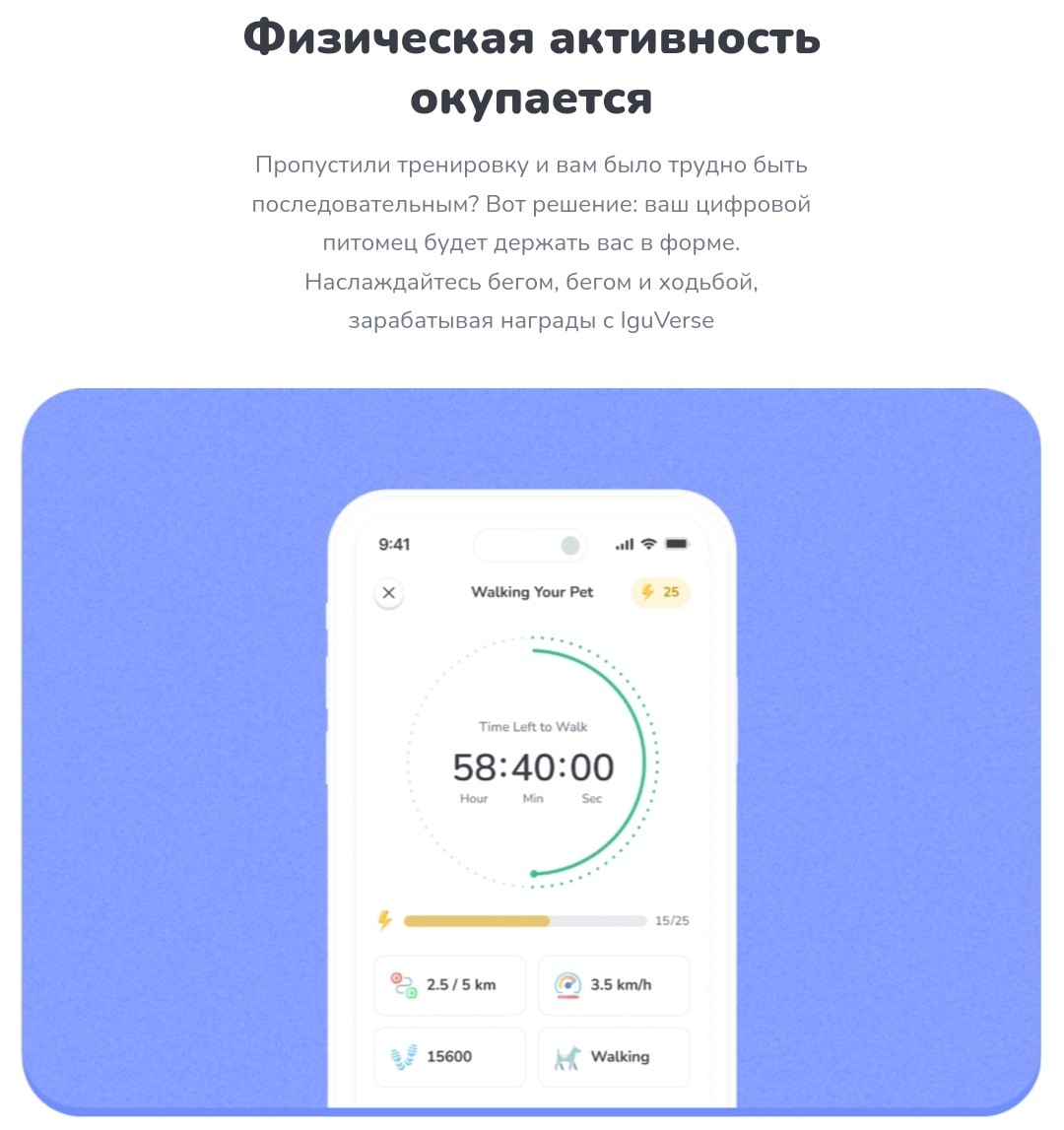 Действия для получения токенов в Iguverse