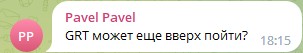 Козырный Trade Ян Антониади комментарии