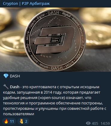 Телеграм канал Crypton P2P Арбитраж обзор