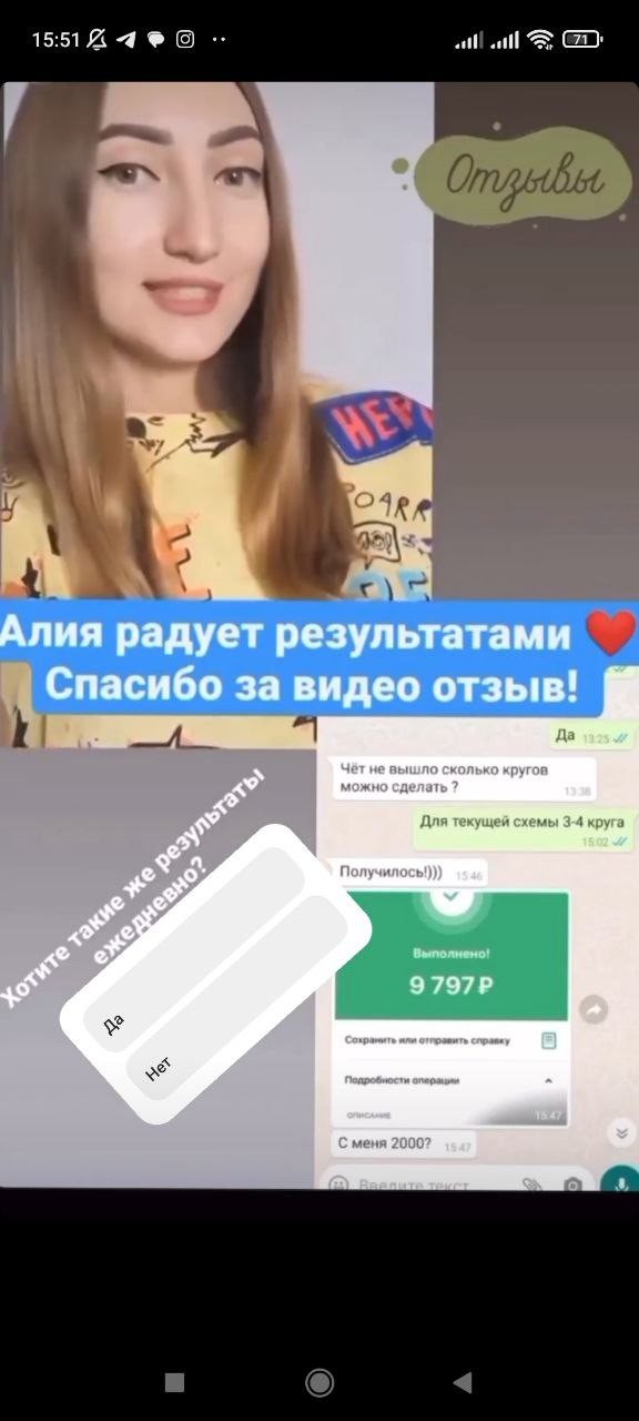 Отзывы о Блог мечты olga blogger77