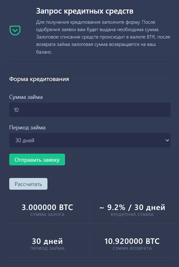 bittoro платформа