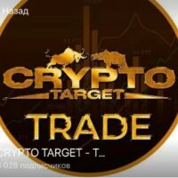 Semenovish Valerij Crypto Target