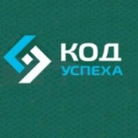 Код успеха