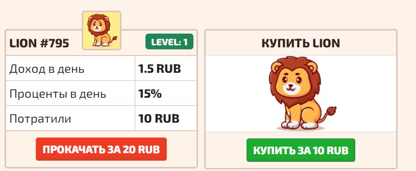 Обзор игры Lion Money