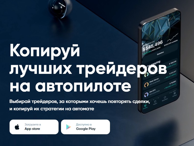 тайгер трейд платформа для трейдинга сайт