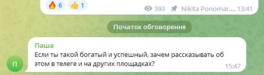 Отзывы о Никита Пономарев