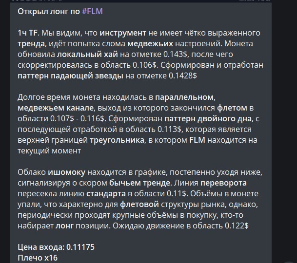 Обзор проекта Тарасов Артур