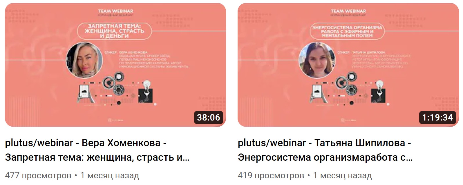 Plutus видео обучение