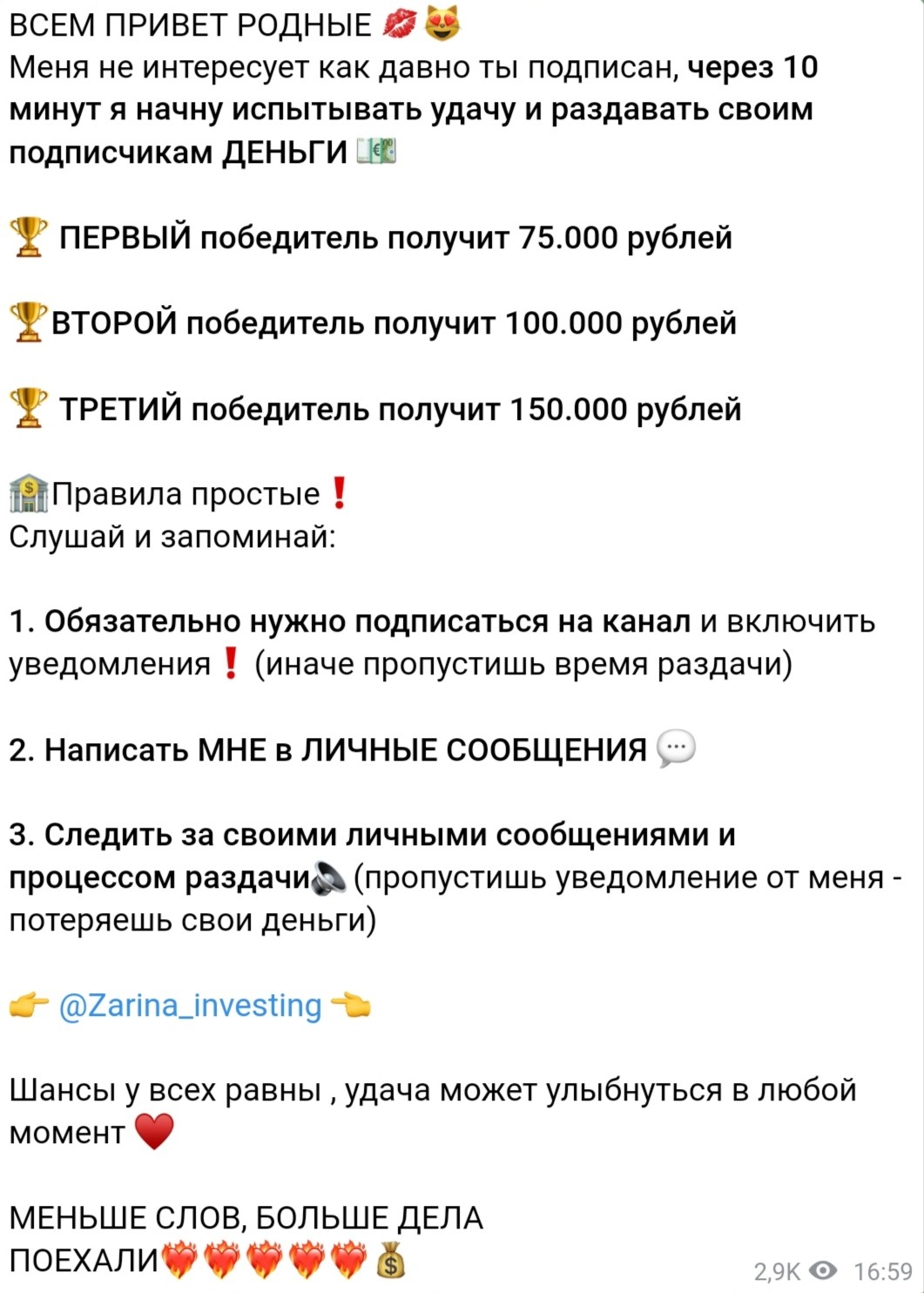 Условия сотрудничества с Zarinainvesting