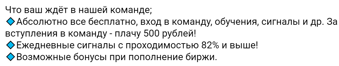 князь трейдер олег соколов обзор