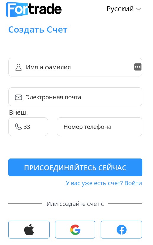 Фортрейд обзор проекта