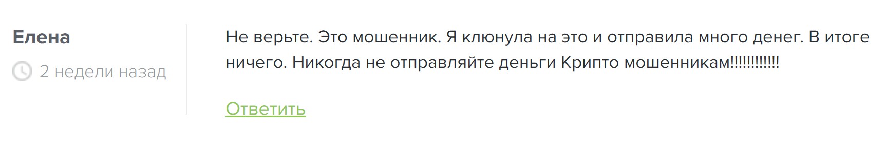 Канал Сергей Финансовая грамотность отзывы