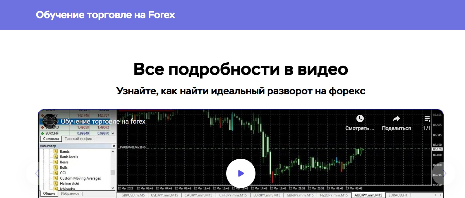 Fxskorpio ru обзор проекта