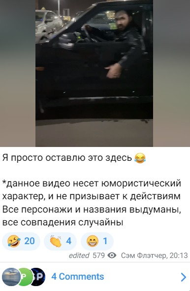 Сэм Флэтчер телеграм