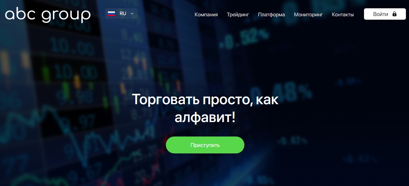 ABC Group обзор сайта