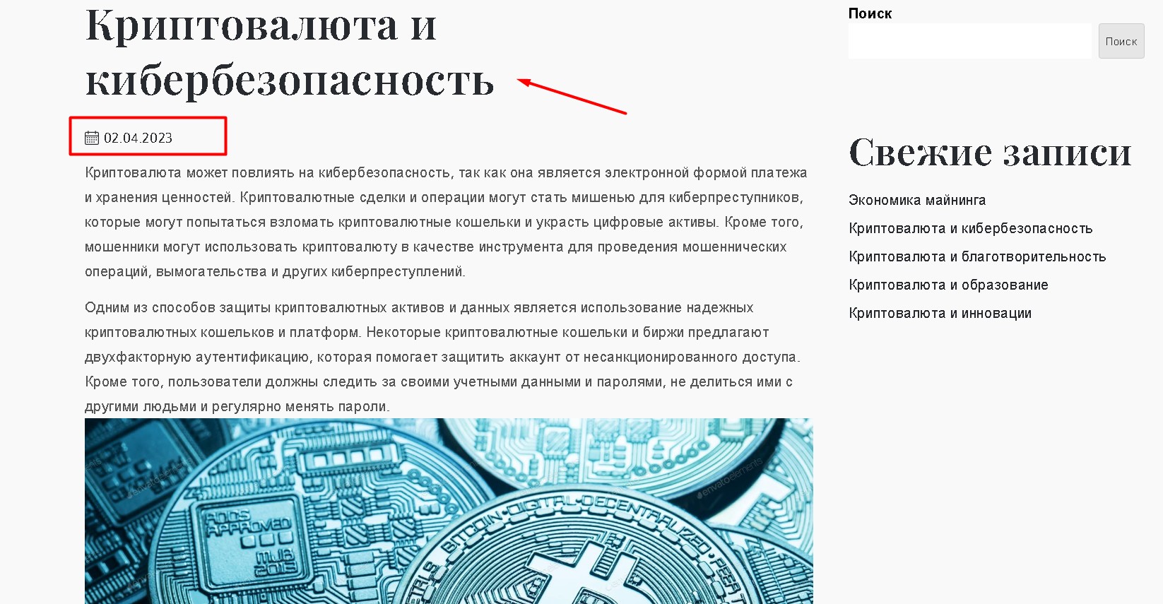 Инстант инвест обзор проекта