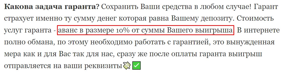 Инвестиции в будущее обзор канала