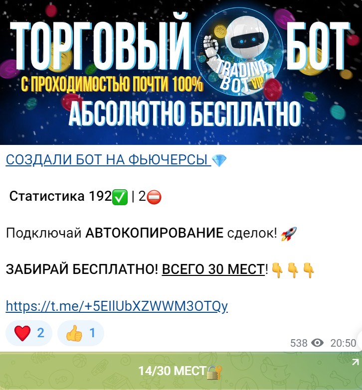 Сливы Западных Трейдеров обзор проекта