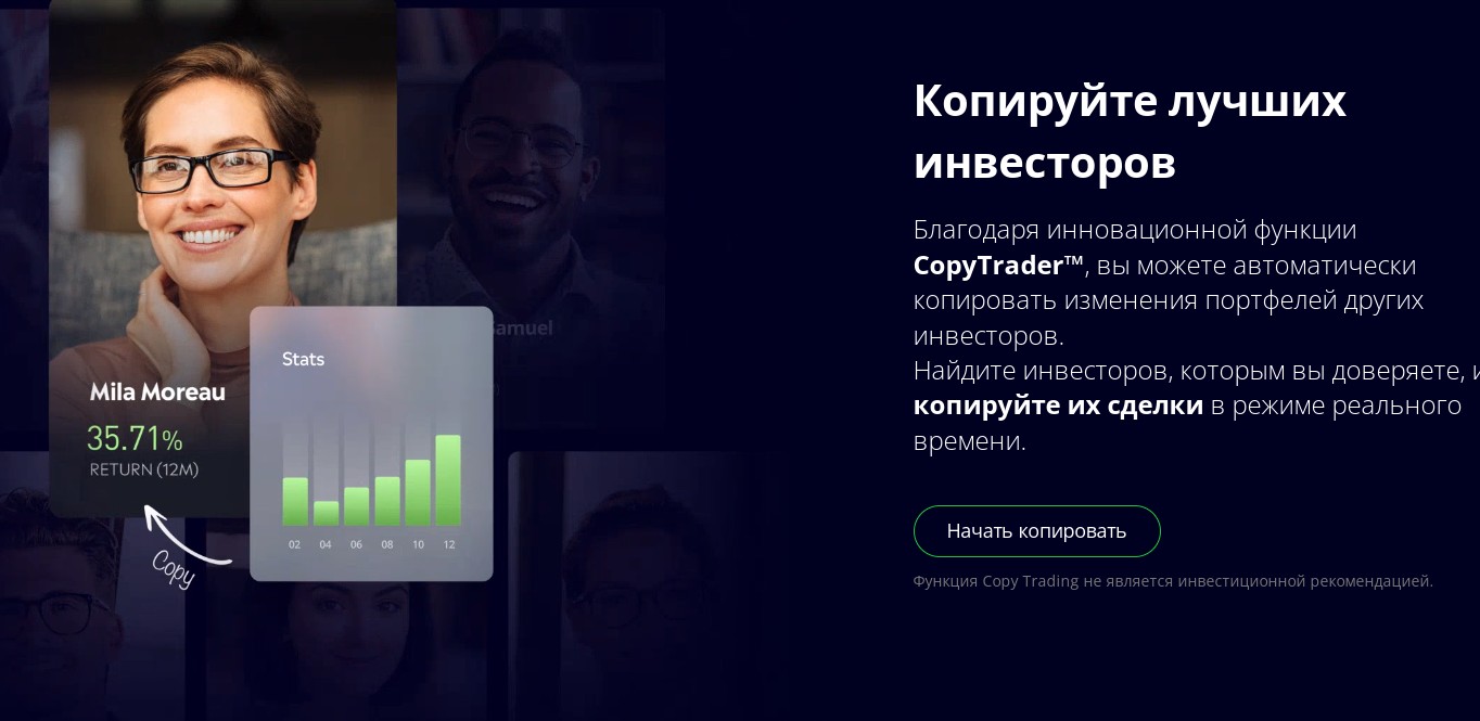 Эторо обзор платформы