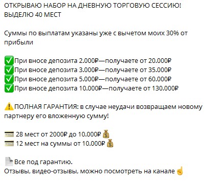 viktor money телеграм