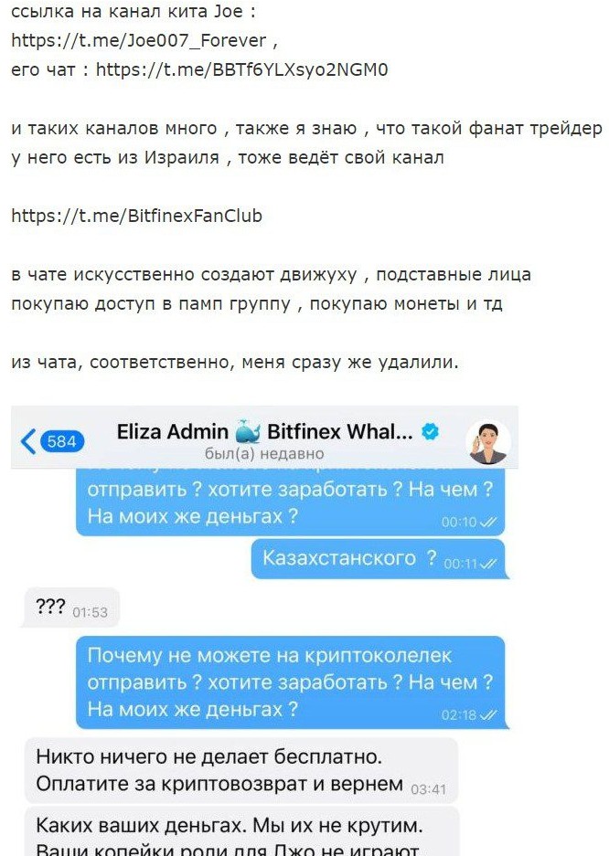 Джо Ван Дер Велде отзывы