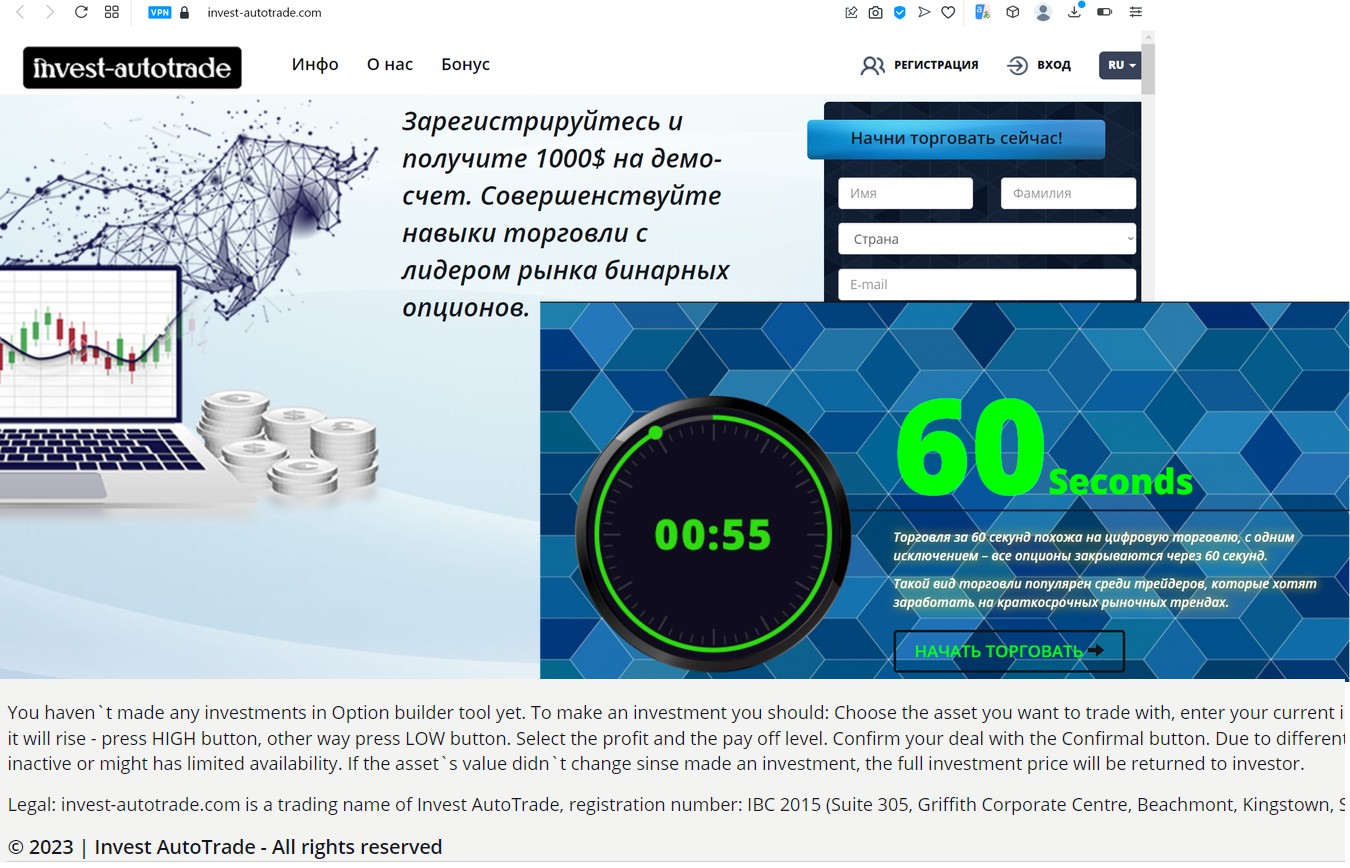 https invest autotrade com обзор