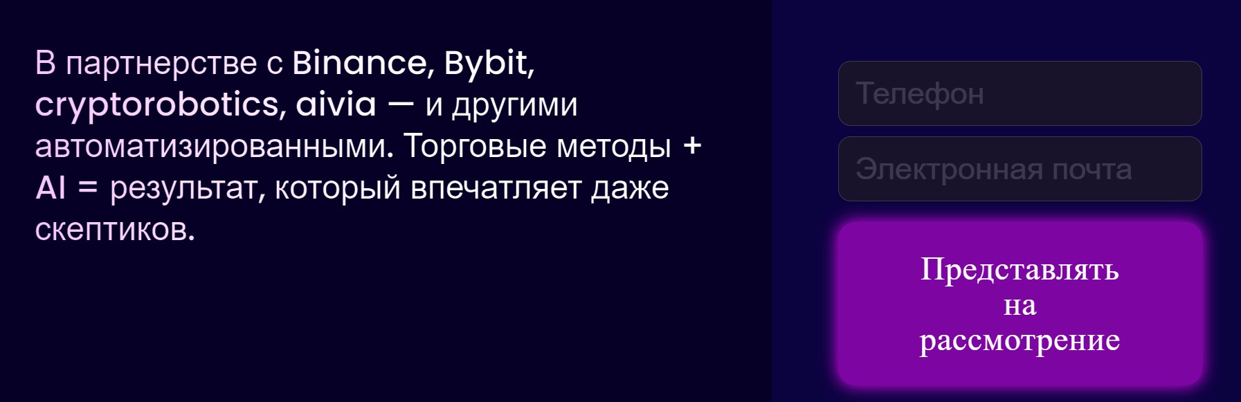 Trade24 обзор проекта