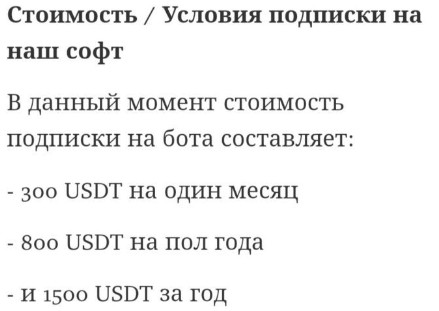 Твой друг P2P условия проекта