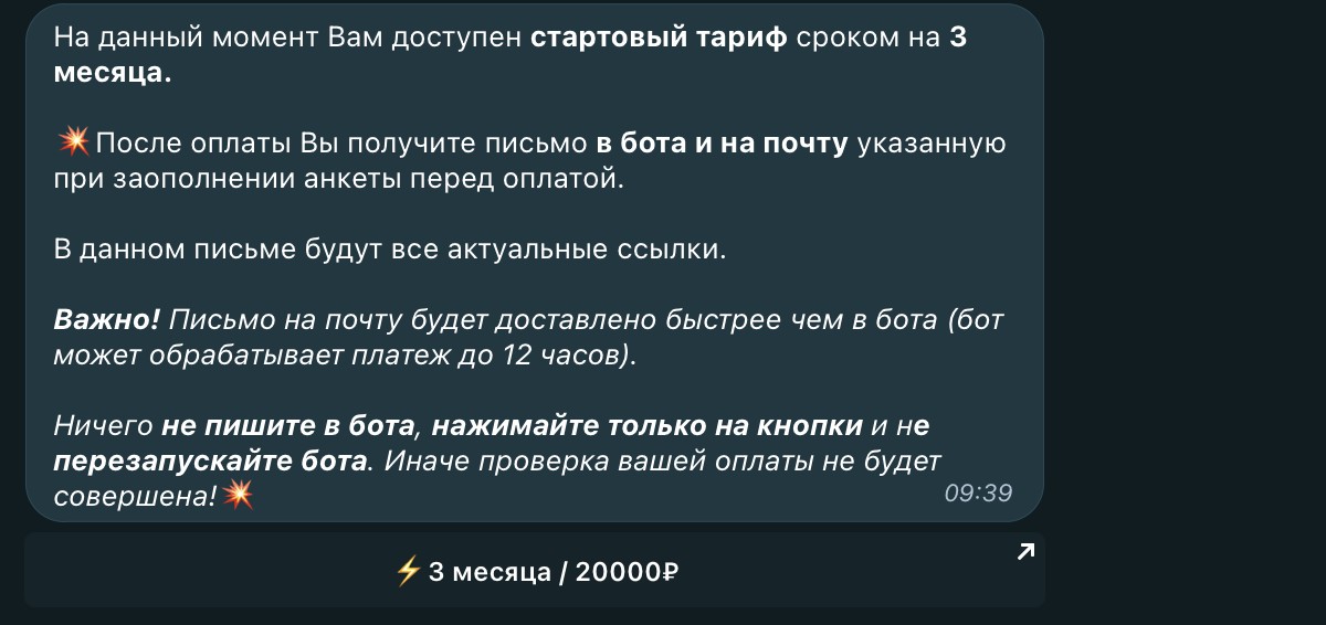 ольга сабитова телеграм