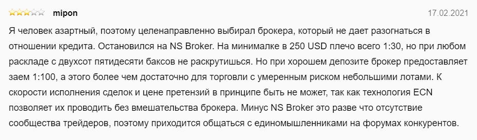 NSBroker отзывы