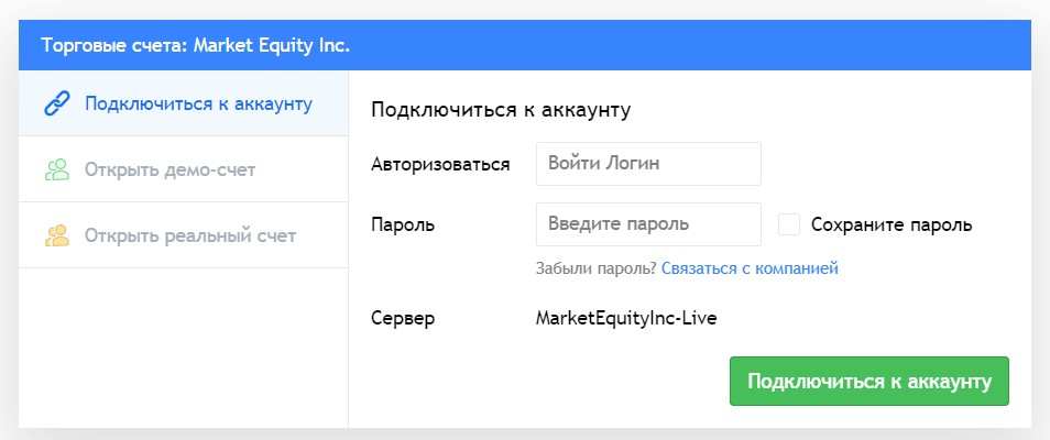 marketequity com обзор