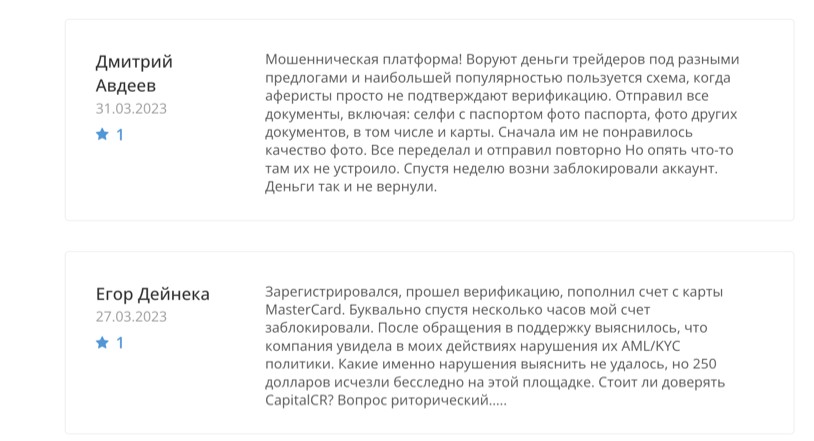 Capitalcr отзывы