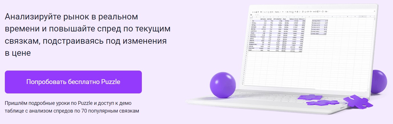 платформа Monetory io