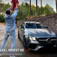 Alex Invest телеграм