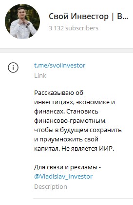 Владислав Кофанов телеграм