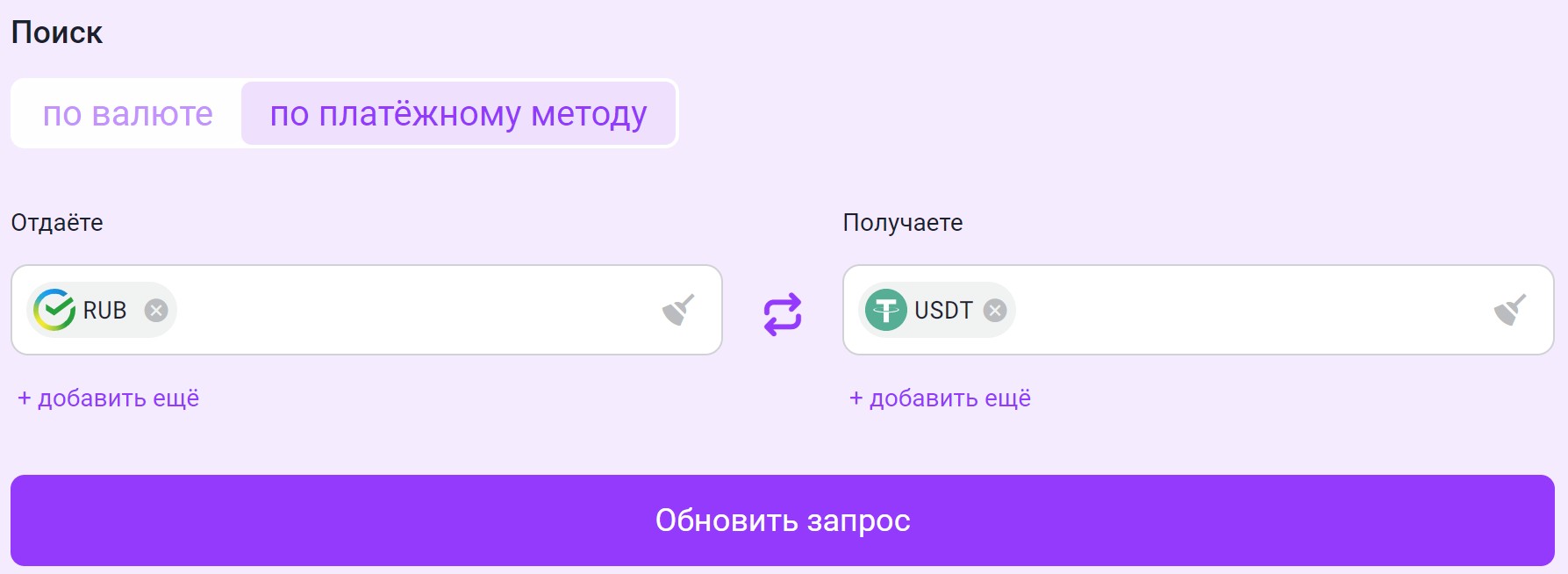 монетори ио обзор сайта