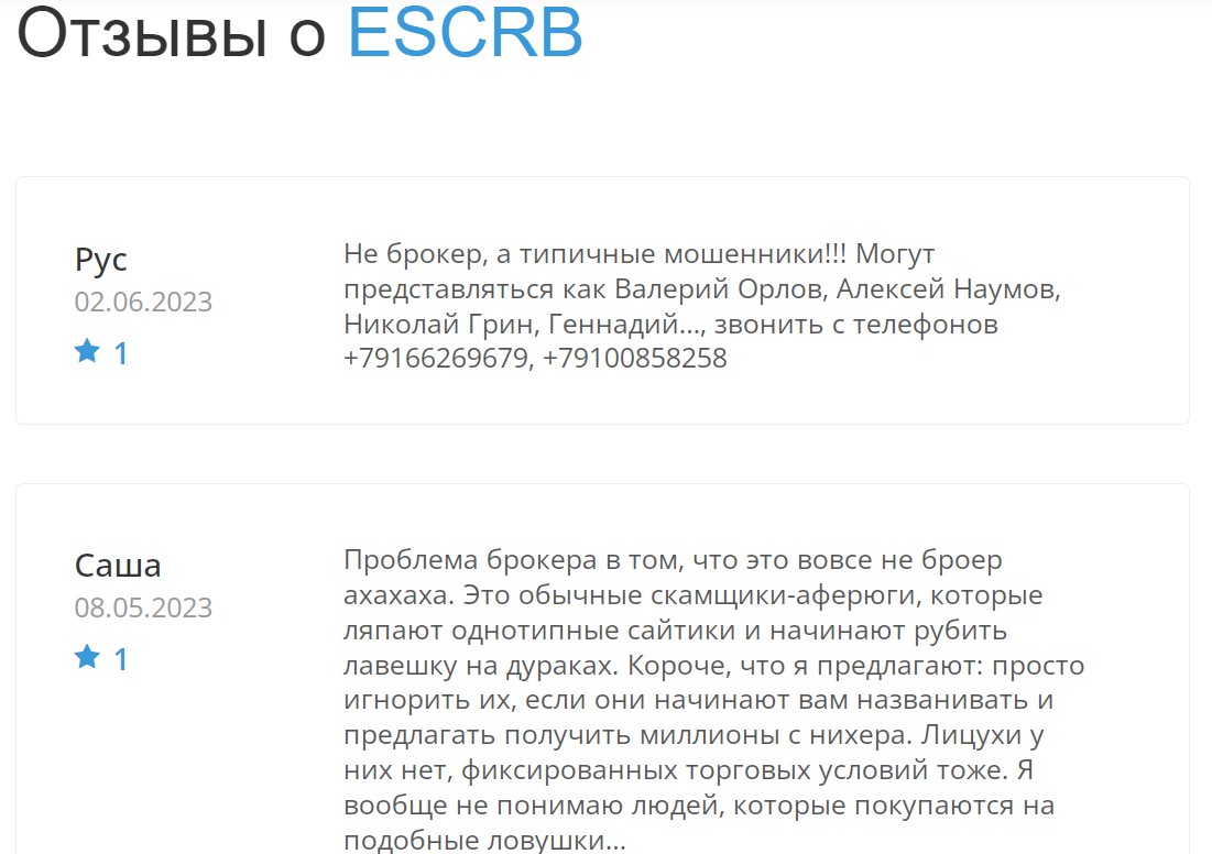 esc royal bank отзывы