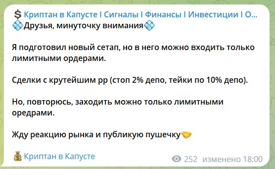 Crypto Futures P2P телеграм